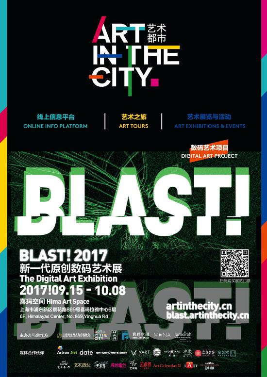 BLAST! 展览海报