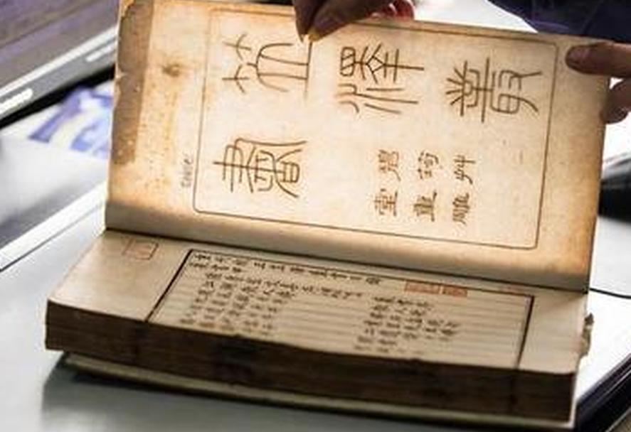 古籍整理:抚摩字里行间的千年时光