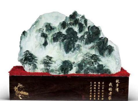 故乡有我的老家(石英岩)作者:孙树龙 孙树国