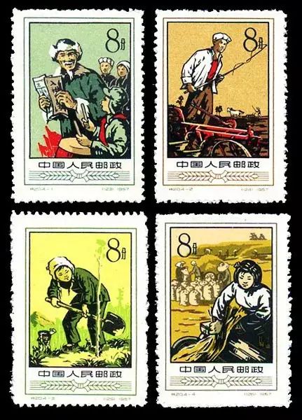 特20 农业合作化 1957.12.30