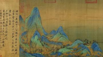 故宫年度大展 展示青绿山水的脉络