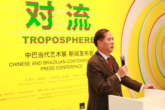 中国民生银总行办公室主任兼民生艺术机构管委会主任陈国强发布会致辞