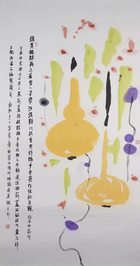 朱万章《涂黄抹绿再三看岁》69x138cm