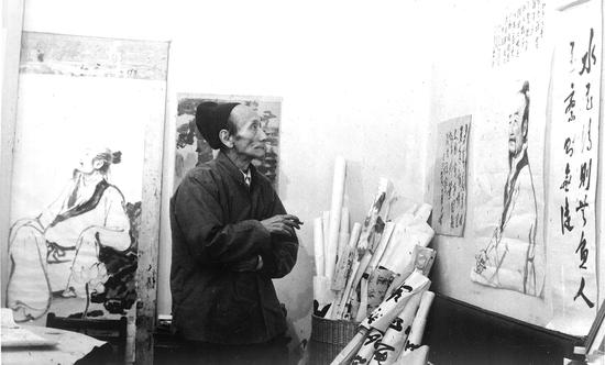 1979年蒋兆和画室