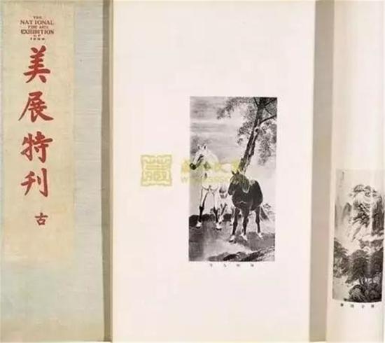 1929年上海全国首次美展特刊