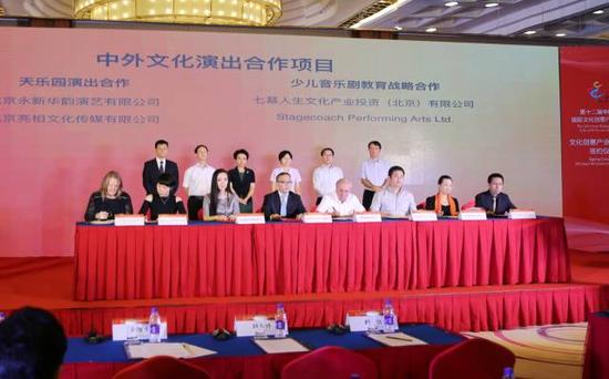 永新华韵副总裁沈学东(左四)、亮相文化传媒创始人马瑛瑛(左三)等现场签约