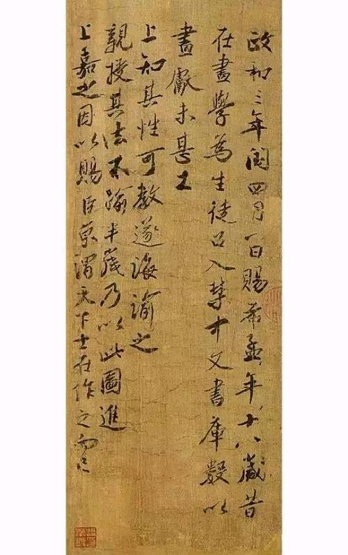 　《千里江山图》上的北宋蔡京題跋，为这幅画的作者留下了最原始，也是至今最重要的信息