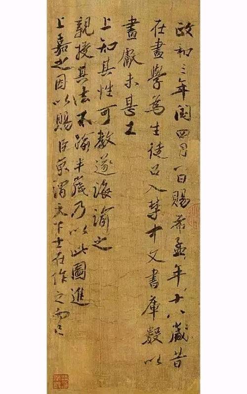《千里江山图》上的北宋蔡京題跋,为这幅画的作者留下了最原始,也是至今最重要的信息