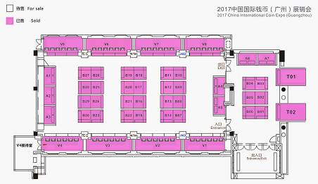 南方钱邮中心受邀参展2017国际钱币(广州)展销
