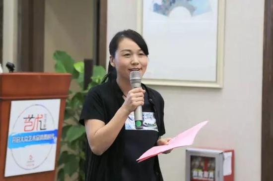 研讨会主持 南方文交所业务支持部总监陈曦