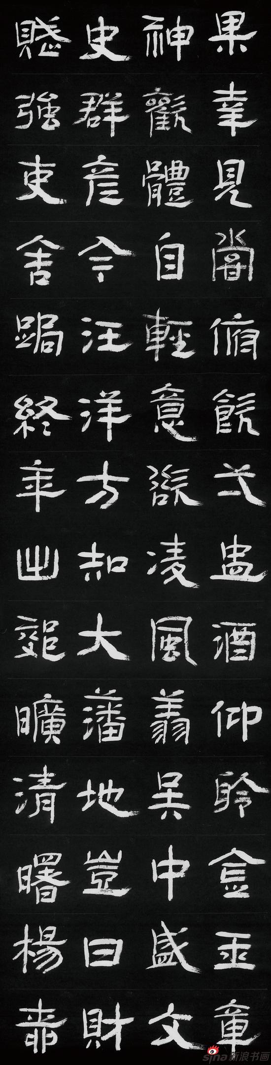 《韦应物诗》 245cm x 62cm x 4 2017年(2)