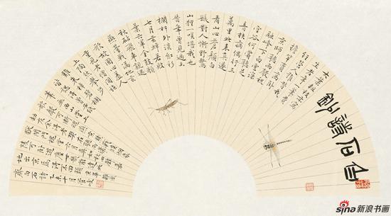 齐白石诗 30cmx60cm 2015