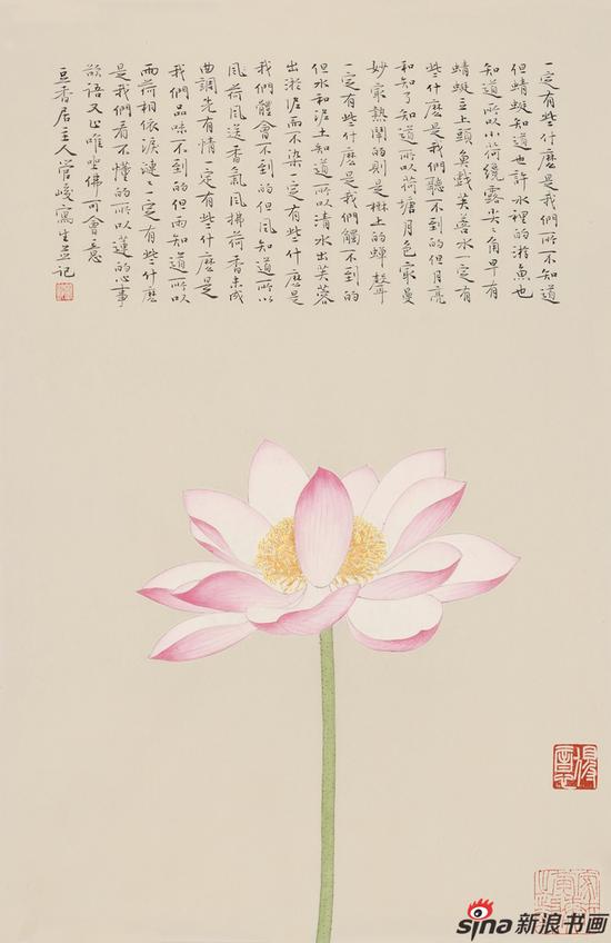 《出水芙蓉》66cm × 43cm 2016年