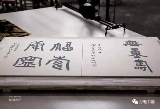 刘成在江西省陶瓷研究所写瓷板