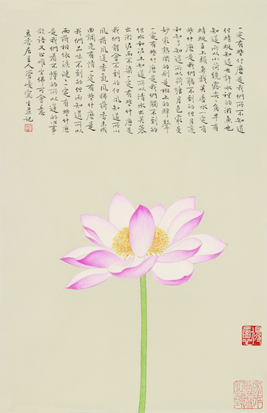 管峻《出水芙蓉》66cm × 43cm 2016年