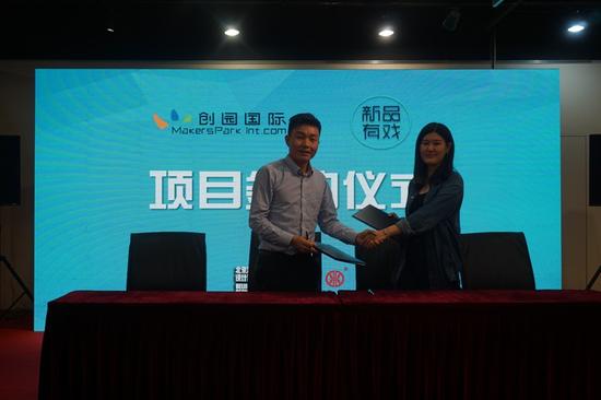 京沪产业直通车 北大资源与上海临港集团签署