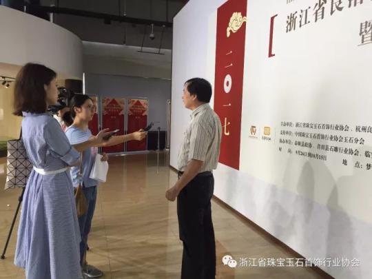 浙江省珠宝玉石首饰行业协会常务副会长胡子文接受媒体采访