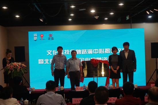 京沪产业直通车 北大资源与上海临港集团签署