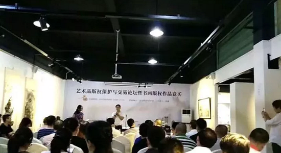 《重庆酒店艺术博览会》参展作品预展和预售现场