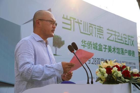 华侨城老总_老总办公室(2)