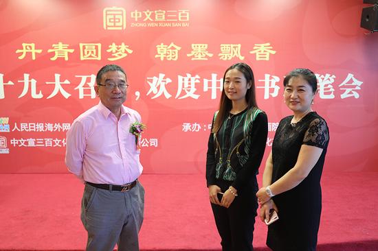 齐建秋（左一）与许琳（左二）在笔会现场