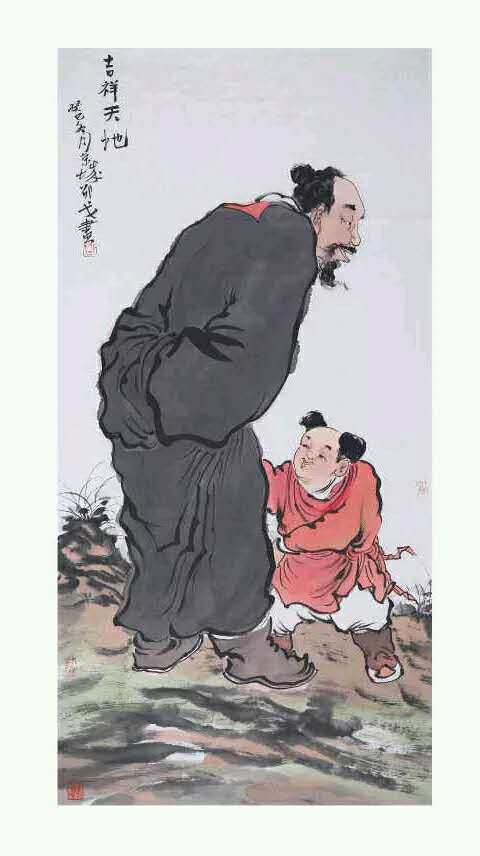邵戈《吉祥天地》