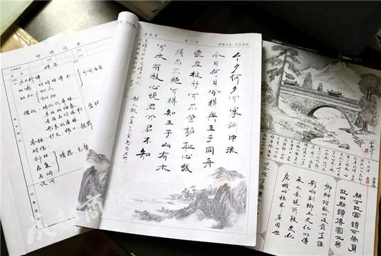 张谦亨用毛笔书写的备课辅助材料
