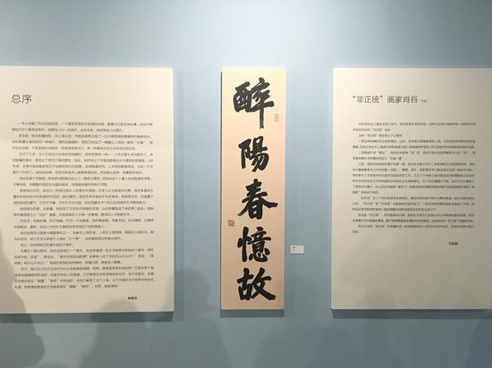 展览现场