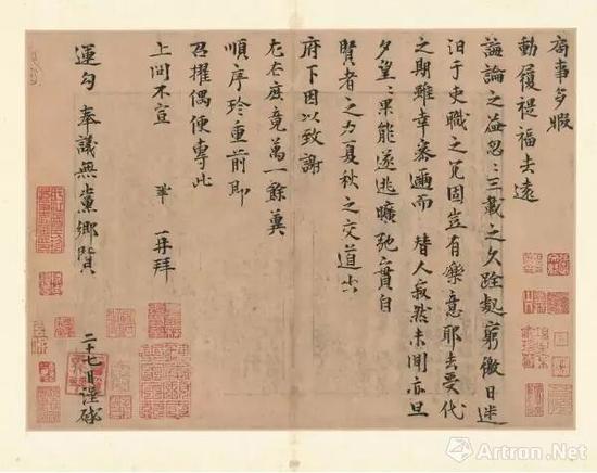 《局事帖》,纵29cm,横39.5cm,124字,为曾巩62岁那年写给同乡故人的一封信。