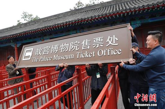注意！故宫进入全网售票时代！不会在线支付怎