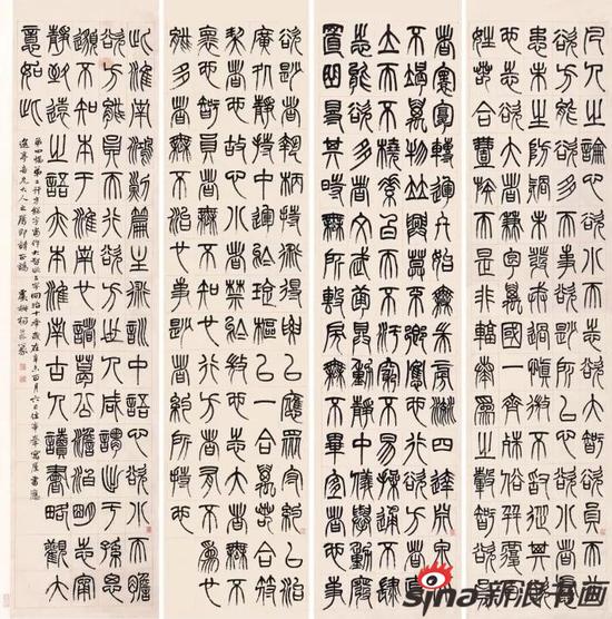 113 杨沂孙(1812-1881) 篆书节录《淮南子》四屏 RMB 18.4万元