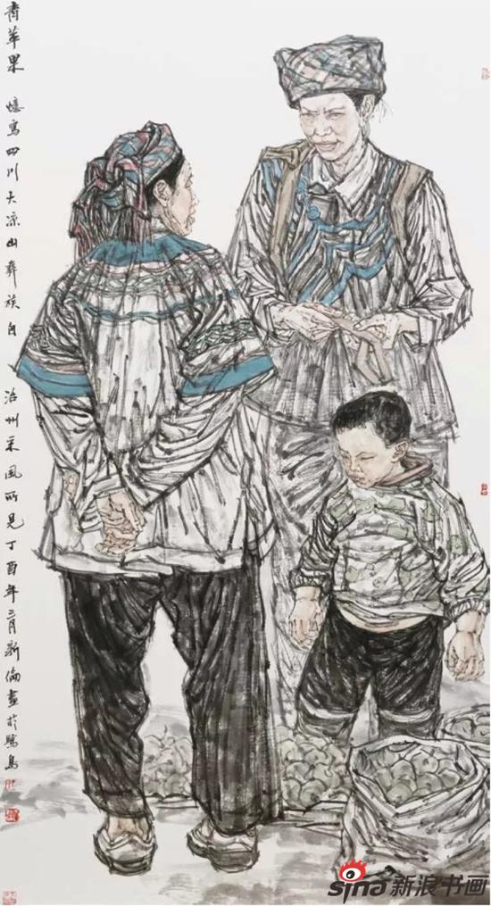 青苹果 180cm×96cm