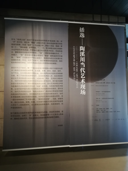 展览现场01