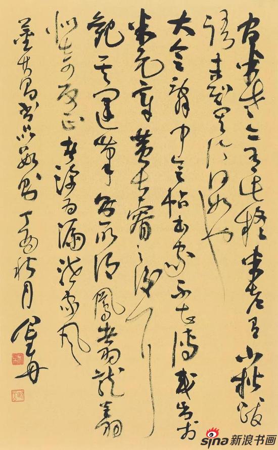 《董其昌书品之一 》草书册页 57cm×35cm 2017年