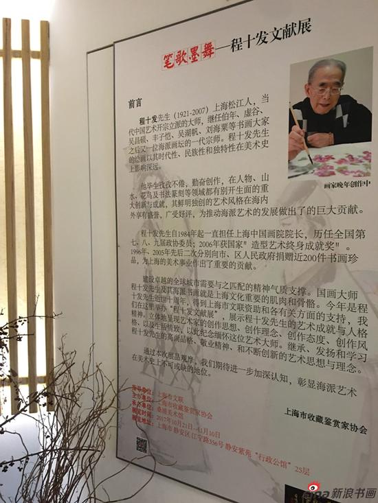 展览现场(一)