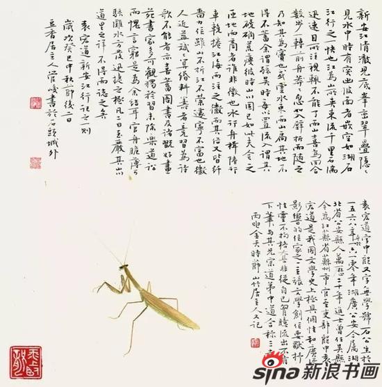 袁宏道新安江行 纸本 36 cm × 36 cm 2016 年