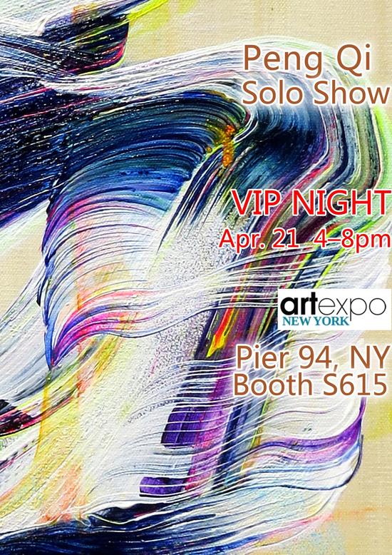 Art Expo New York 2017彭麒个展海报