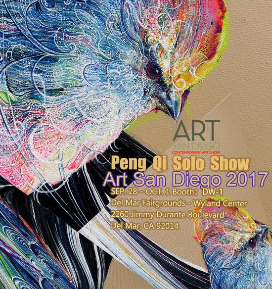 Art San Diego 2017彭麒个展海报