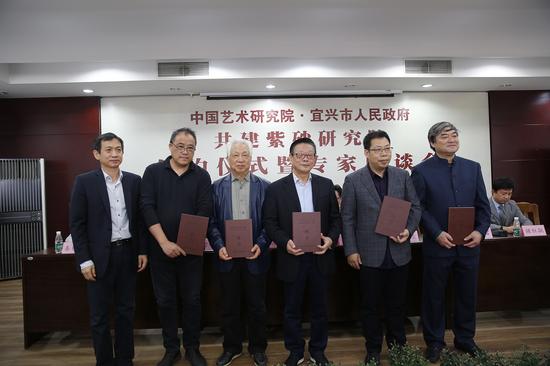 聘请中国工艺美术大师鲍志强为执行院长,江苏省宜兴紫砂工艺厂厂长徐建荣为常务副院长,中国工艺美术大师顾绍培、中国美院教授吴光荣为副院长,