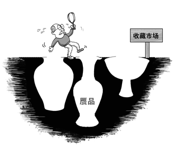 漫画：收藏市场乱象丛生。资料图