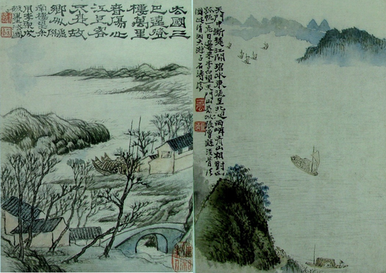 高清湘字画