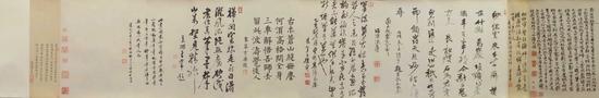 画卷首处右上角有石涛自题‘搜尽奇峰打草稿,钤“老涛”’。画尾有如下长题: