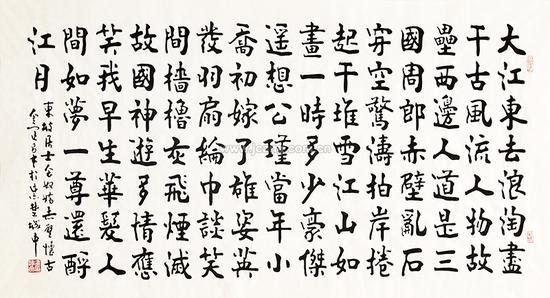 读】故宫博物院古书画部副主任-金运昌|书法|金运昌