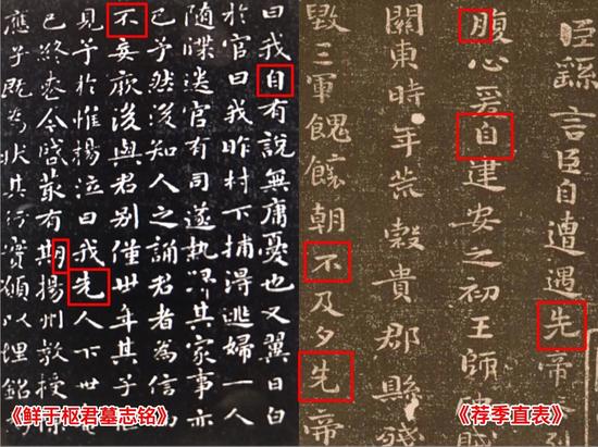 赵孟頫《洛神赋》:博取众家、捍卫古意|赵孟頫