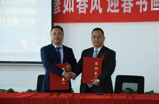 许先网与北京龙成国际共同签署战略合作协议