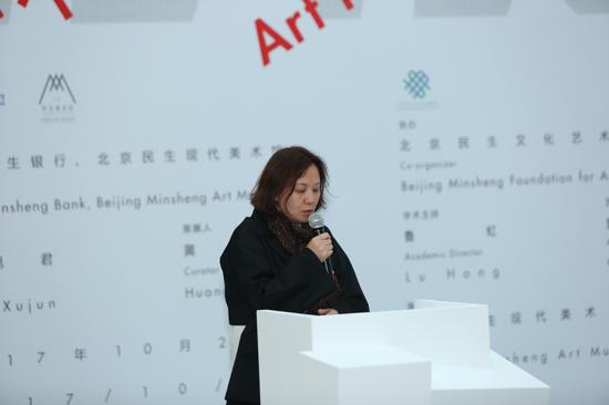 北京民生现代美术馆副馆长郭晓彦主持展览开幕式