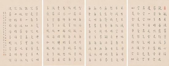 2017西泠秋拍 弘一（1880~1942）为刘质平作 楷书心经四屏