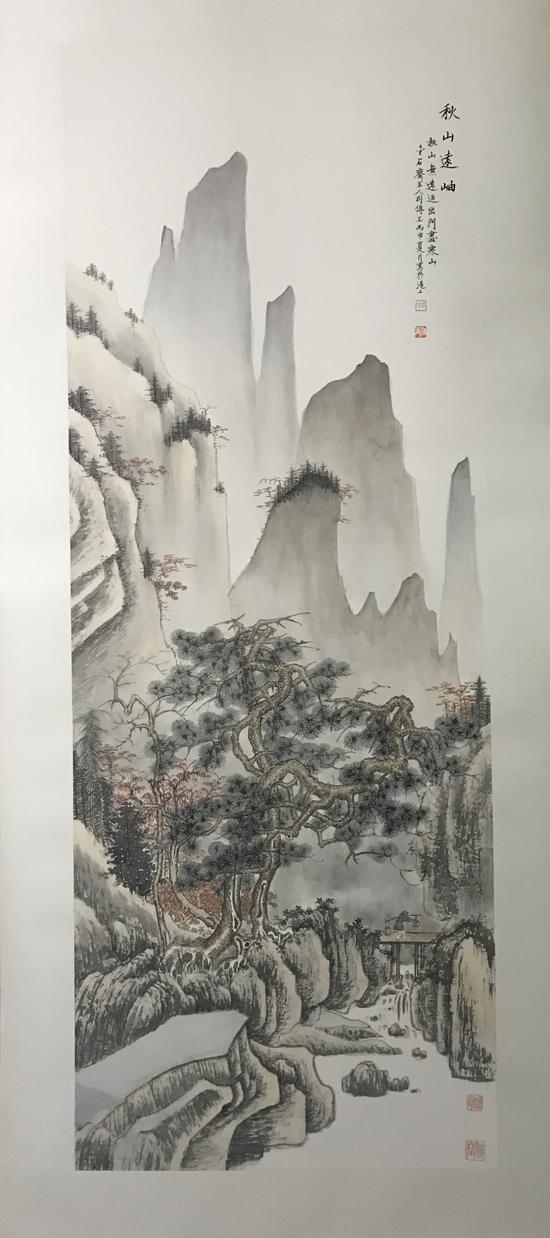 50x130秋山远岫