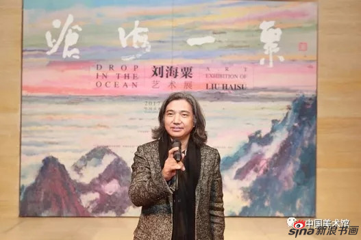 中国美术馆馆长吴为山致辞