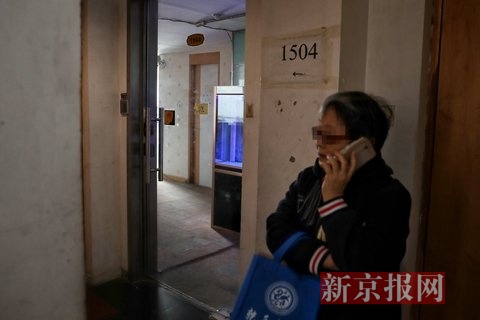 被通知来公司“谈业务”的老人打电话联系公司员工，对方称临时通知今日休息。新京报记者 彭子洋 摄